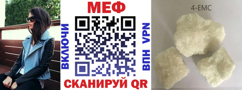 Продажа наркотиков Орехово-Зуево APVP Кокаин ГАШ МЕФ kraken зеркало Конопля