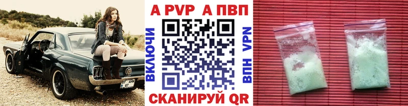 A PVP VHQ  гидра зеркало  Орехово-Зуево 