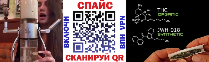 БУТИРАТ вода  наркотики  Орехово-Зуево 