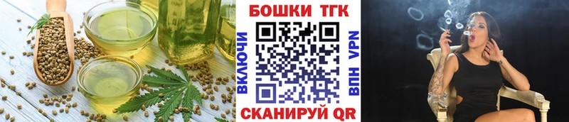 Еда ТГК конопля  Орехово-Зуево 