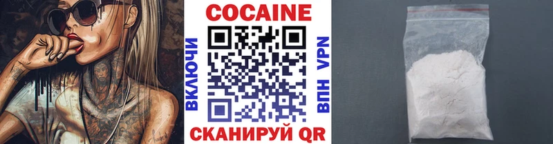МЕГА ссылка  Орехово-Зуево  Кокаин FishScale 