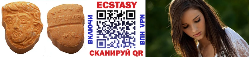 Экстази VHQ  Орехово-Зуево 