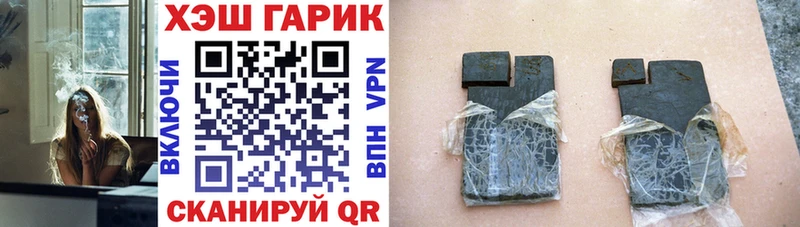 Гашиш гарик купить Орехово-Зуево
