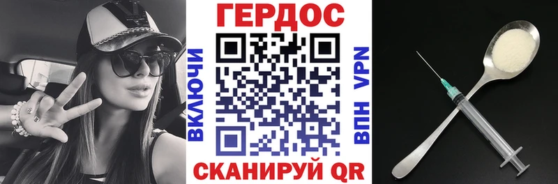 ГЕРОИН афганец  как найти   Орехово-Зуево 
