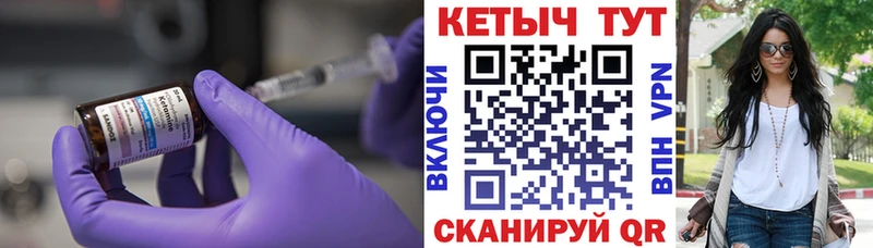 kraken как войти  Орехово-Зуево  КЕТАМИН VHQ 