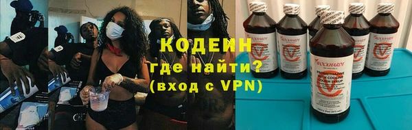 трава Нягань
