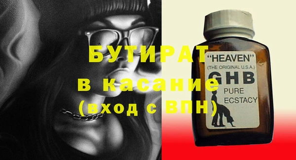 трава Нягань