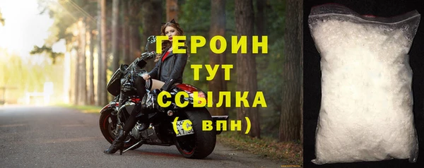 соль ск Нязепетровск