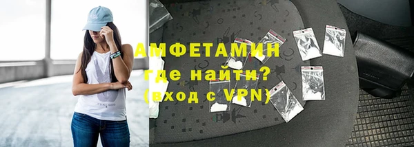 соль ск Нязепетровск