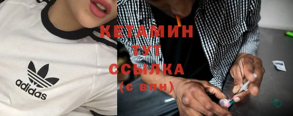 бошки Осинники