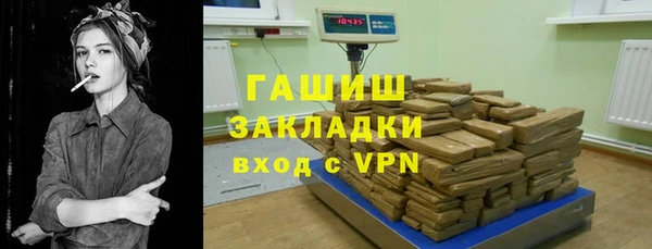 бошки Осинники