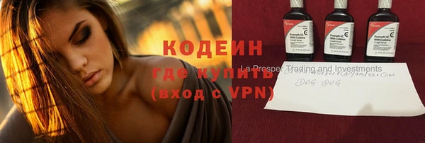 кокаин премиум Осташков