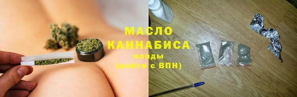 бошки Осинники