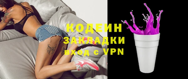 трава Нягань
