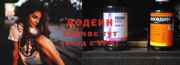 кокаин премиум Осташков