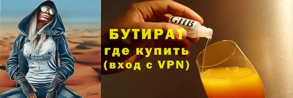 кокаин премиум Осташков