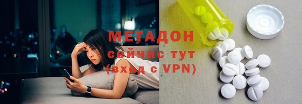 стафф Нефтегорск