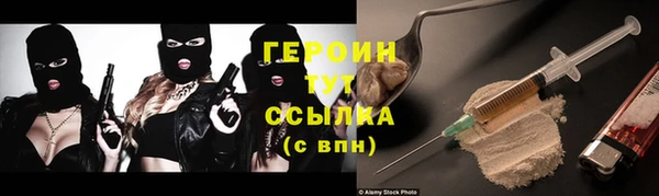 соль ск Нязепетровск