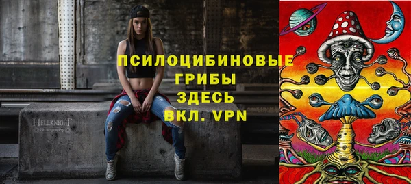 трава Нягань