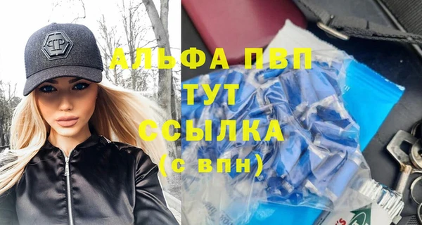 соль ск Нязепетровск
