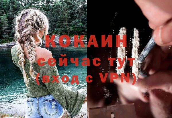 кокаин колумбия Остров