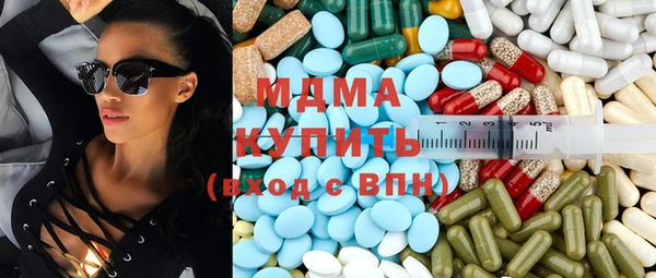 кокаин премиум Осташков
