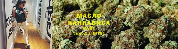 соль ск Нязепетровск