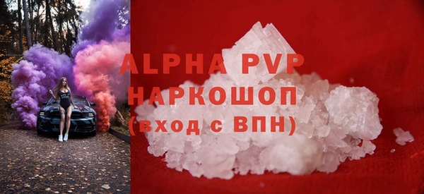 spice Няндома