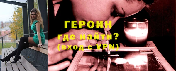 трава Нягань