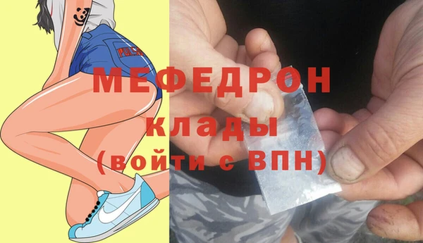 стафф Видное