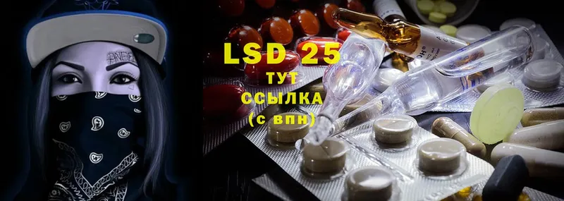 ЛСД экстази ecstasy  Орехово-Зуево 