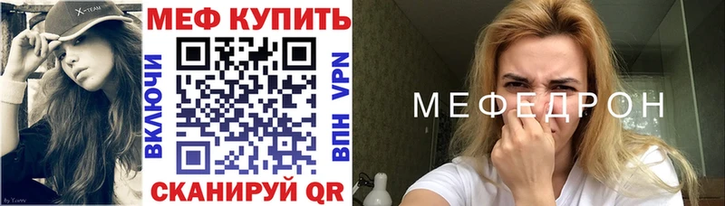 где купить наркотик  Орехово-Зуево  Меф mephedrone 