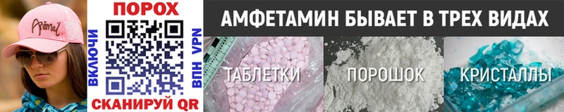 Метамфетамин витя  Орехово-Зуево 