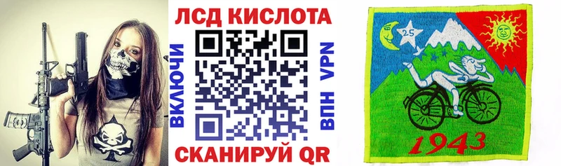 купить  цена  Орехово-Зуево  Марки N-bome 1,8мг 