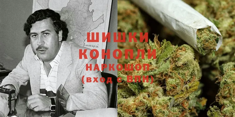 Бошки Шишки LSD WEED  Орехово-Зуево 